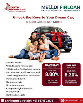 South Indian Bank car loan promotion